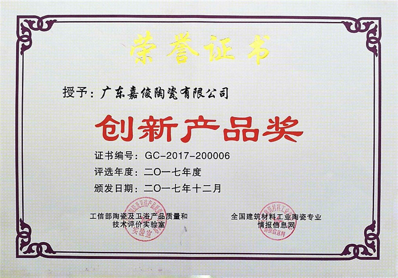 创新在线观看茄子视频APP奖