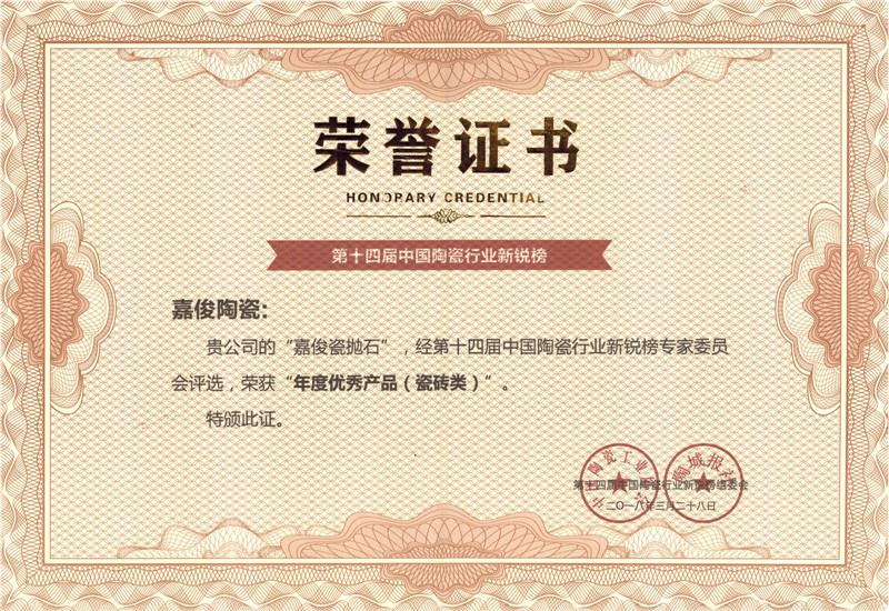 2018新锐榜年度优秀在线观看茄子视频APP