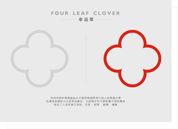 1534487824946868.png 四叶草.png