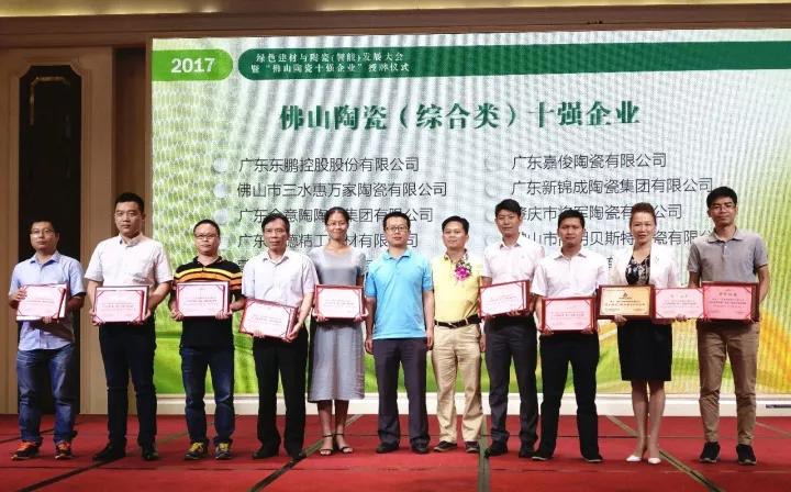 茄子免费视频陶瓷·绿色环保的先行者