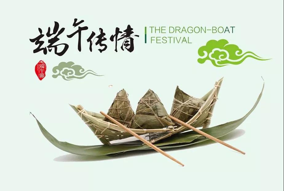 茄子免费视频陶瓷祝您端午安康！