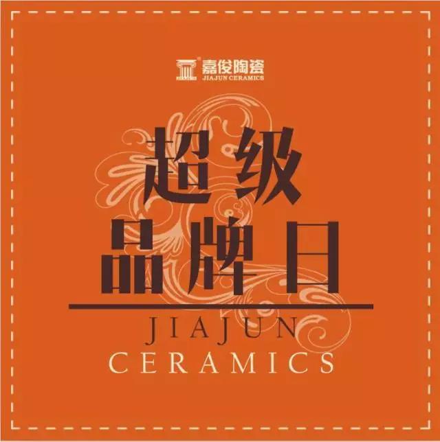 3.15茄子免费视频超级品牌日惊喜来袭！