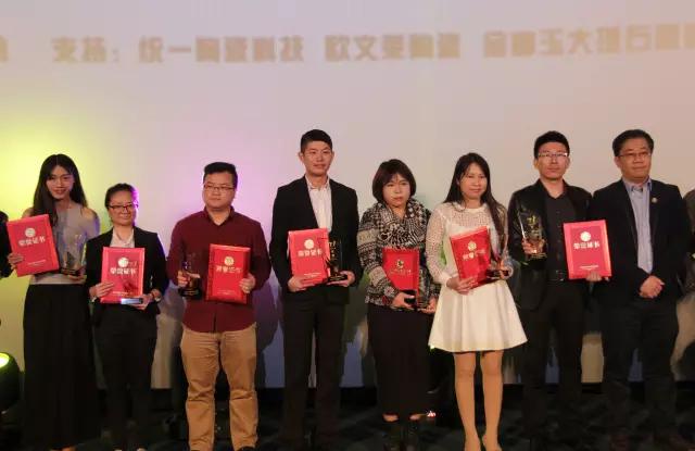 茄子免费视频陶瓷喜获“金砖奖”全国空间设计大赛两项荣誉