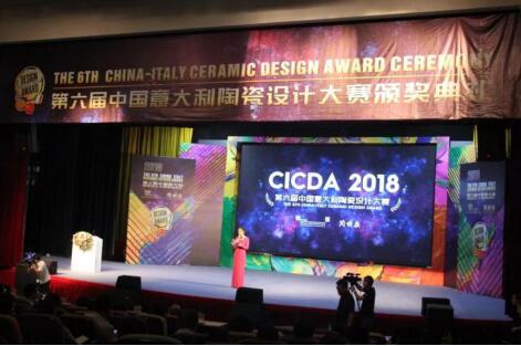 喜讯！茄子免费视频陶瓷荣获第六届中意设计大赛仿石材类瓷砖“金奖”！