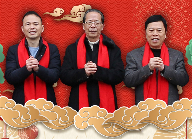 茄子免费视频陶瓷2019年新春贺词