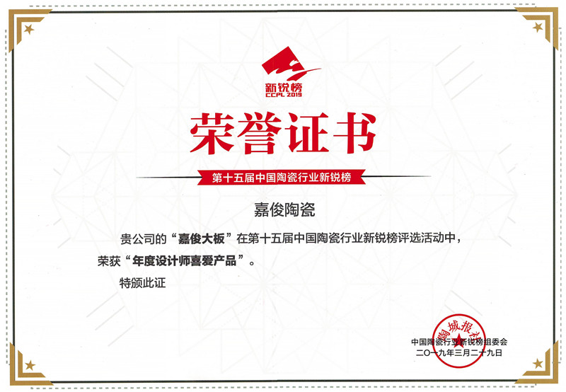 年度设计师喜爱在线观看茄子视频APP