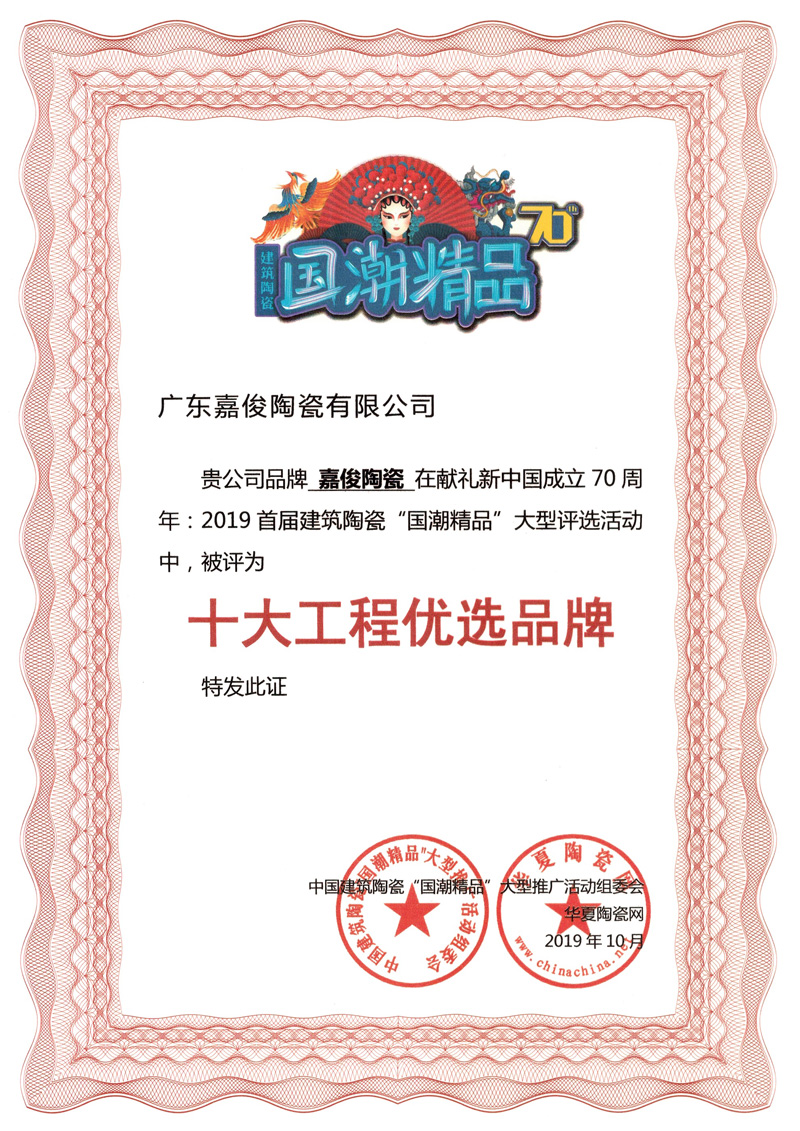 厉害了！茄子免费视频又双叒叕获奖了！