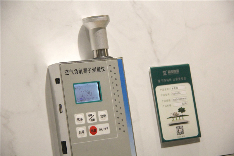 负离子瓷砖是什么？又有什么功能效果