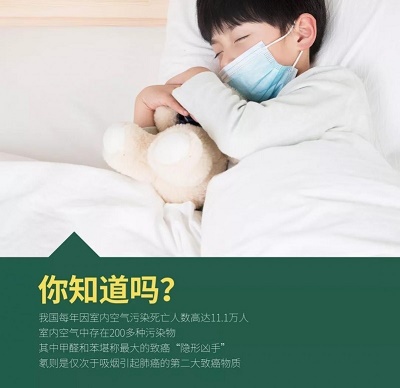 负离子瓷砖是真的假的，怎么辨别？