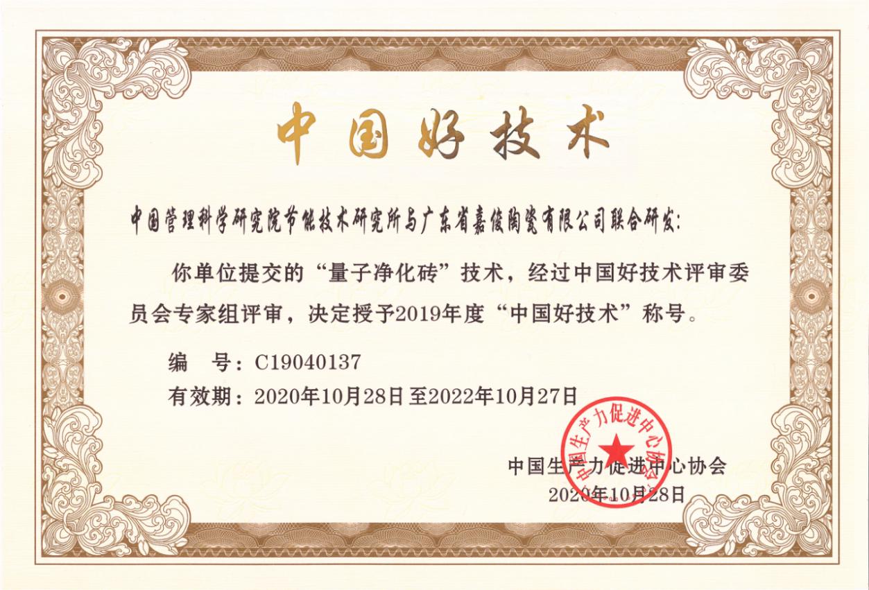 1609316775645117.jpg 图片4.jpg