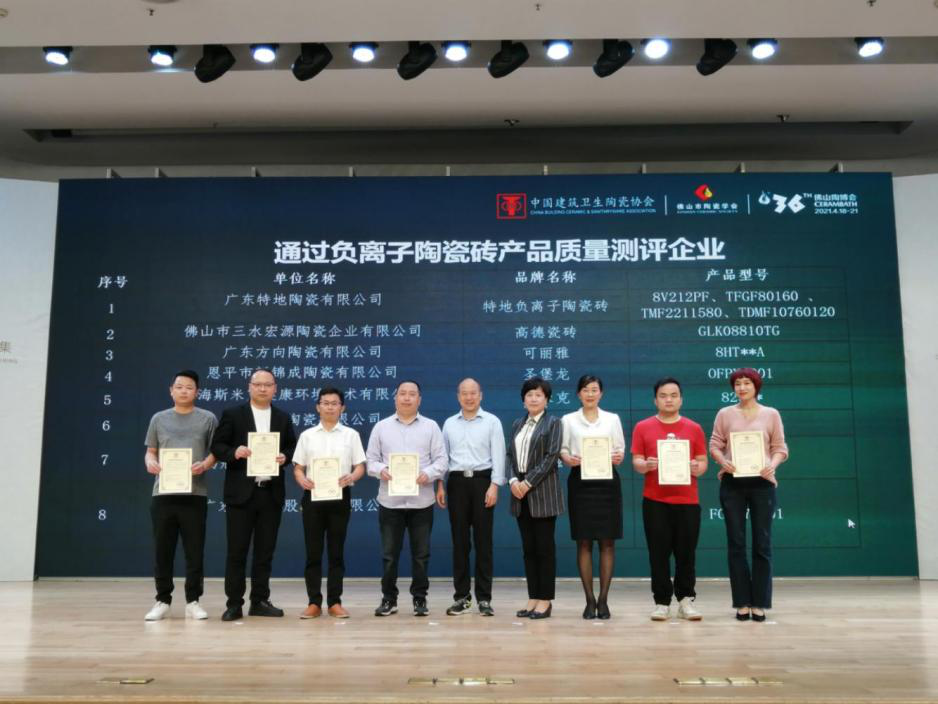 以喜讯开启陶博盛宴，茄子免费视频邀您共赢新赛道！